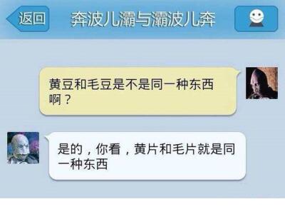 失眠句子说说心情短语