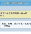 穿透人心的心情短语|在恐惧中拥有一座小木屋是幸运的