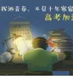 伤感爱情说说大全抖音/没有什么可希望的,也没有什么可害怕的