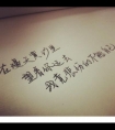 收到礼物后的感谢说说_我将永远珍惜这份友情