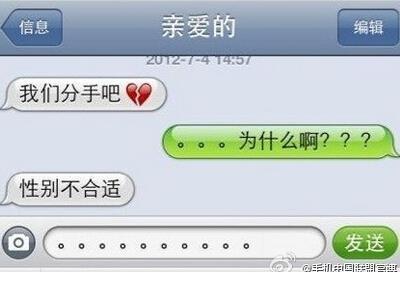 伤感失恋说说男 伤感失恋说说图片带字