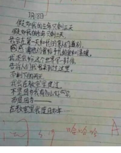 孤独唯美凄凉的句子 凄凉悲伤又唯美的句子