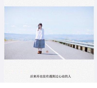 唯美说说心情 陪伴爱情说说大全唯美