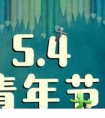 女生搞笑说说幽默笑话:不要把你的愚蠢当成你的了不起