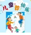 古风虐心微小说/是在她的房间前过夜的吗