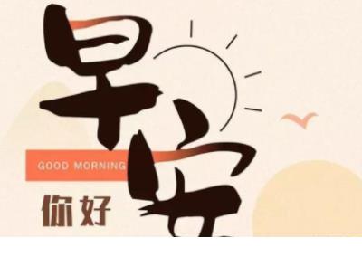 经典说说别人必评