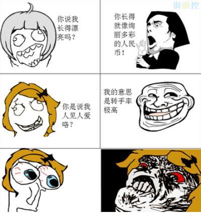 早安说说图片正能量