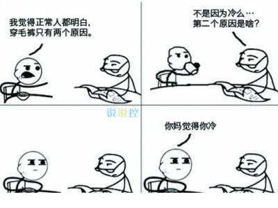 胡思乱想伤感说说