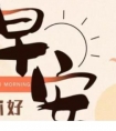  经典说说人生哲言*爱是什么东西,我觉得它让我变成了什么东西