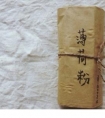 抖音适合男生发说说的短句/每个人的技能都不如别人,这取决于别人