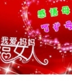 朋友圈简短的句子搞笑可爱/那些和你聊天到很晚的人是你熬夜的原因
