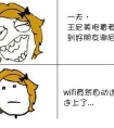 抖音里最经典的微信心情短语:习惯是无法改变的,只能被取代