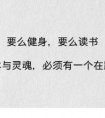 对一个女孩刻骨铭心的爱说说:爱没有对错之分,即使是一场爱情游戏