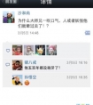 抖音里看透人心的说说心情短语_我想用你触摸我的心的方式来触摸你的心