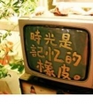 谢谢你对我的关心的说说*别人说了很多安慰的话,你却没有治愈的力量