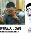 最新情绪低落的微信说说:只是想到你未来的幸福不是因为我,还是会很难过