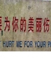 表示句句说到心坎上的句子|放手的离开,在你的眼泪转身离开之前
