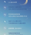 祝女朋友生日快乐的句子超感动|献上我对你的爱,祝你生日快乐充满温馨