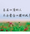 抖音最近很流行的一句话|星星落在城市里,漫射像漂浮的光