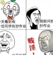 2020年抖音经典的安全防范口号|人民的利益高于一切,安全的责任大于泰山