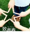 2020年高考口号霸气押韵句子*做一缕年轻的阳光,展示自己的风采