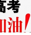有趣的谐音歇后语大全/伐木工人在卖木材时担心他的工资