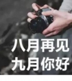 大货车新上路祝福语*获得平安是祝福,家人团聚是享受繁荣