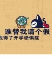 安检班组名字及口号大全:安全不仅仅是一种态度,更是一种信念