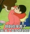 安慰自己要坚强的说说:生命太过松散,无法燃烧生命的火焰