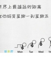 清晨励志问候语正能量_一路问候,才知道这就是幸福
