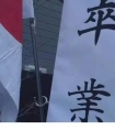 通知亲朋好友乔迁短信*新春搬家新居,福地戚福门
