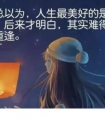 用拟人的手法描写落叶|秋天来了,树叶像伞兵一样落在地上
