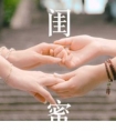 失望伤心绝望的句子说说心情:可能不一定什么天长地久,可能不一定总是见面联系