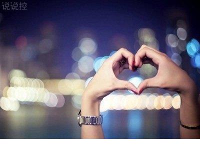 说说我的心里话600字