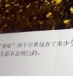 有时候放弃也许是最好的选择|有一颗坚强的心是不可战胜的