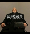 皇上在龙椅上坐玉棒*口枷强制调教小说