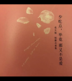 高贵美妇跪含:不准穿内裤来我这里h