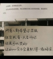 总裁开会含钢笔h:上课控制老师的H小说