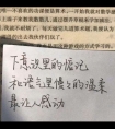和同事出差一晚上做了4次:女主被用玉势毛笔