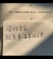 滑进她单薄的肚兜里隔着咬她|毛笔软刷调教