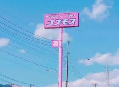 班级口号霸气押韵16字