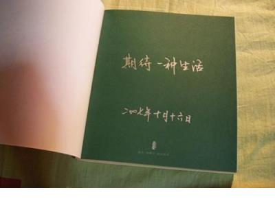 生日怎么发说说有创意