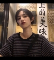 少妇粉嫩肥厚的肉唇|隔着衣服揉搓我的乳尖