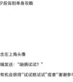 让对方看到心疼的句子_适合深夜一个人的句子
